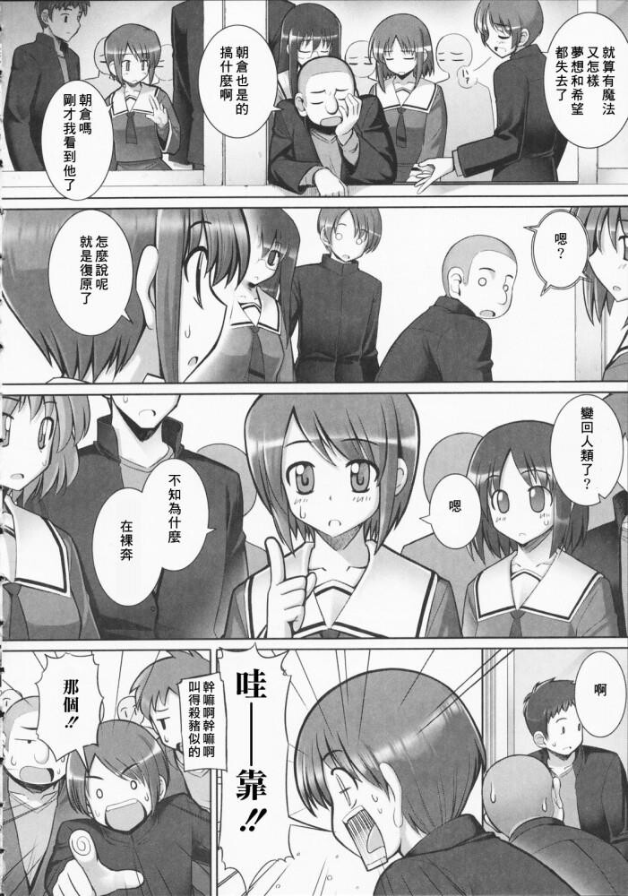 触手恋人+番外篇[215P]第1页 作者:Publisher 帖子ID:15920 TAG:动漫图片,卡通漫畫,2048核基地