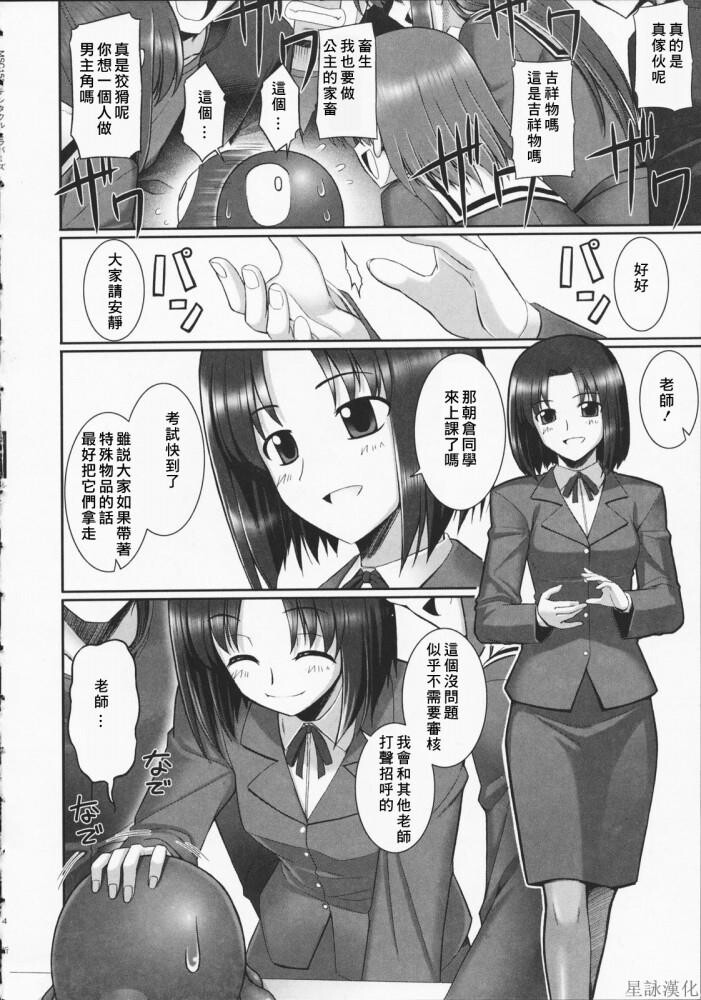 触手恋人+番外篇[215P]第1页 作者:Publisher 帖子ID:15920 TAG:动漫图片,卡通漫畫,2048核基地