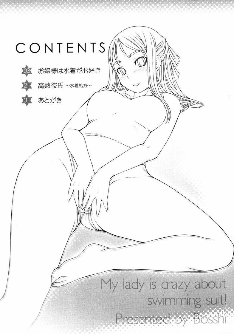 大小姐喜欢Ｈ[235P]第1页 作者:Publisher 帖子ID:16271 TAG:动漫图片,卡通漫畫,2048核基地