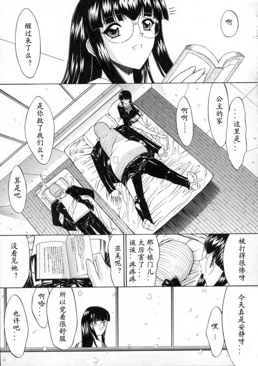 活线插拔[241P]第0页 作者:Publisher 帖子ID:16653 TAG:动漫图片,卡通漫畫,2048核基地