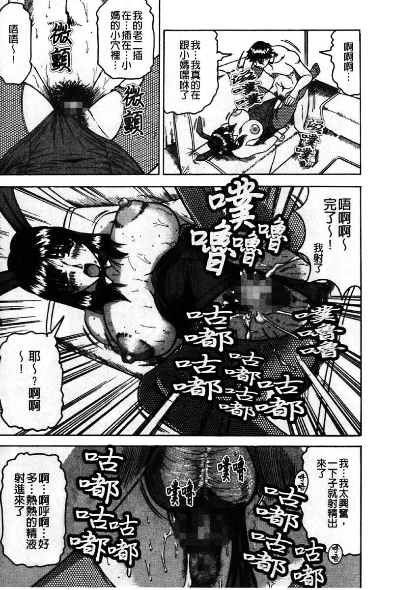 好色继母的自然滋味[184P]第0页 作者:Publisher 帖子ID:16645 TAG:动漫图片,卡通漫畫,2048核基地