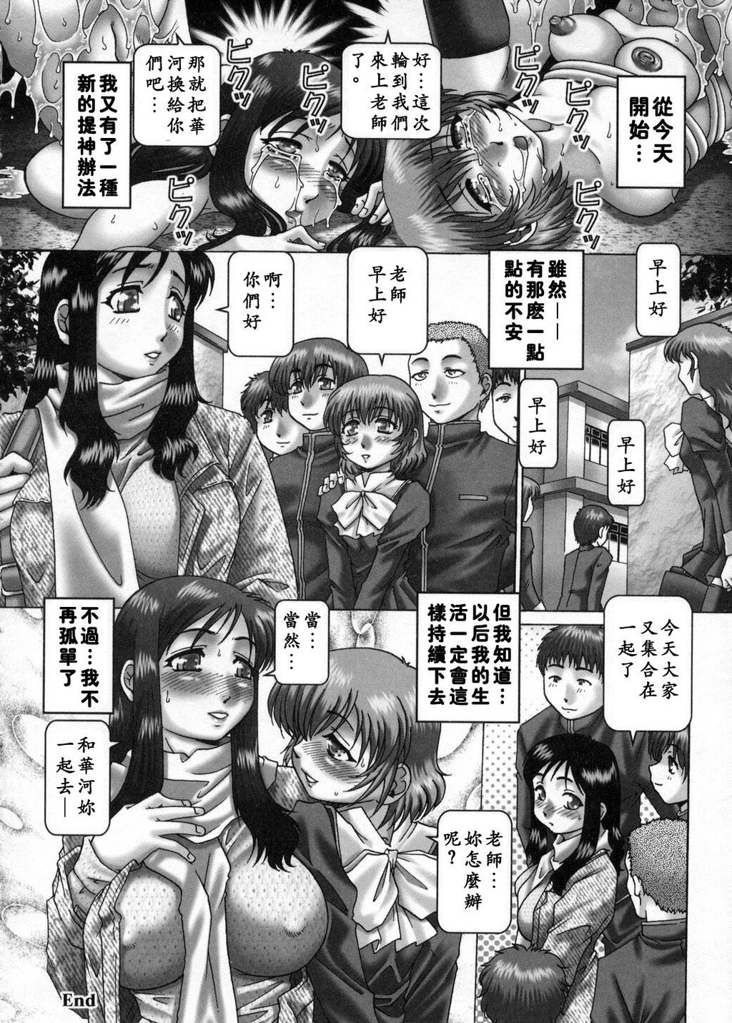 妃蜜的穴园[193P]第0页 作者:Publisher 帖子ID:16283 TAG:动漫图片,卡通漫畫,2048核基地