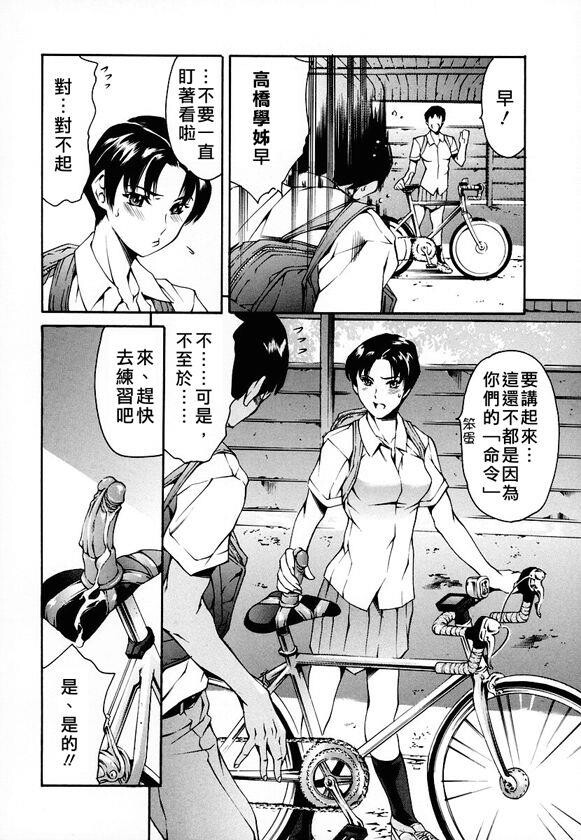 放课后奴隶俱乐部[189P]第1页 作者:Publisher 帖子ID:16281 TAG:动漫图片,卡通漫畫,2048核基地