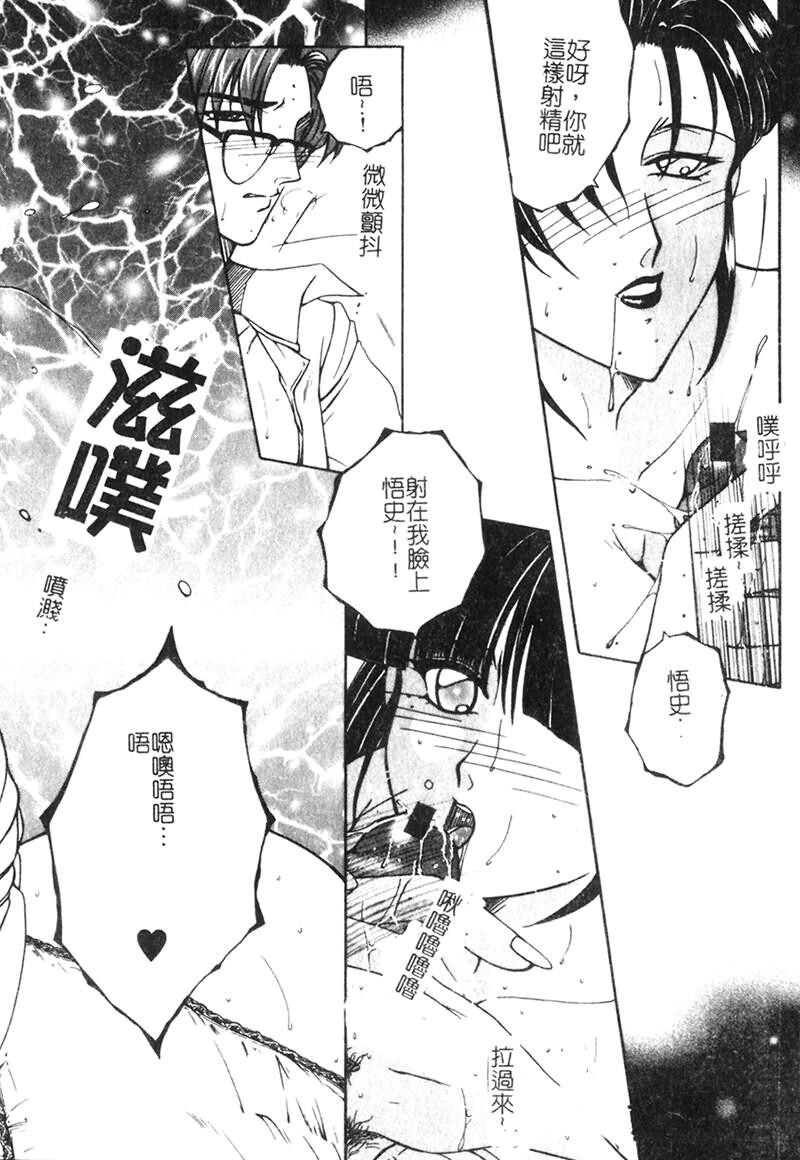 纯情邪恋[186P]第1页 作者:Publisher 帖子ID:15926 TAG:动漫图片,卡通漫畫,2048核基地