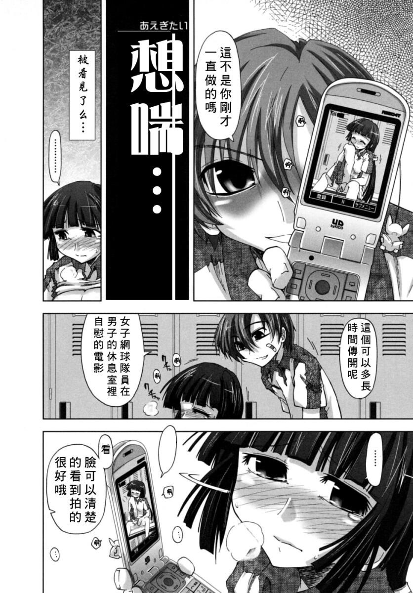 放课后少女[165P]第0页 作者:Publisher 帖子ID:16280 TAG:动漫图片,卡通漫畫,2048核基地