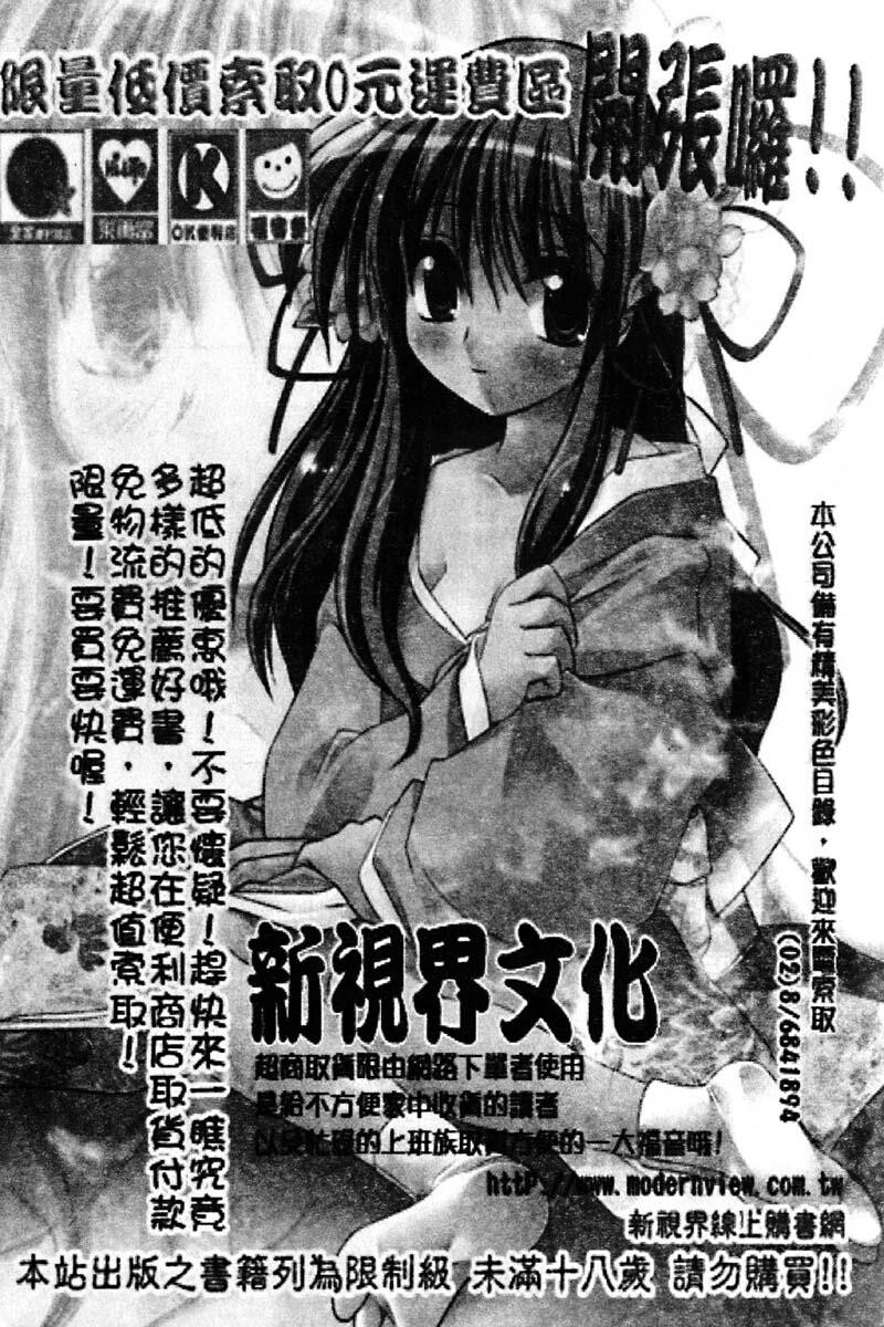 好色继母的自然滋味[184P]第0页 作者:Publisher 帖子ID:16645 TAG:动漫图片,卡通漫畫,2048核基地