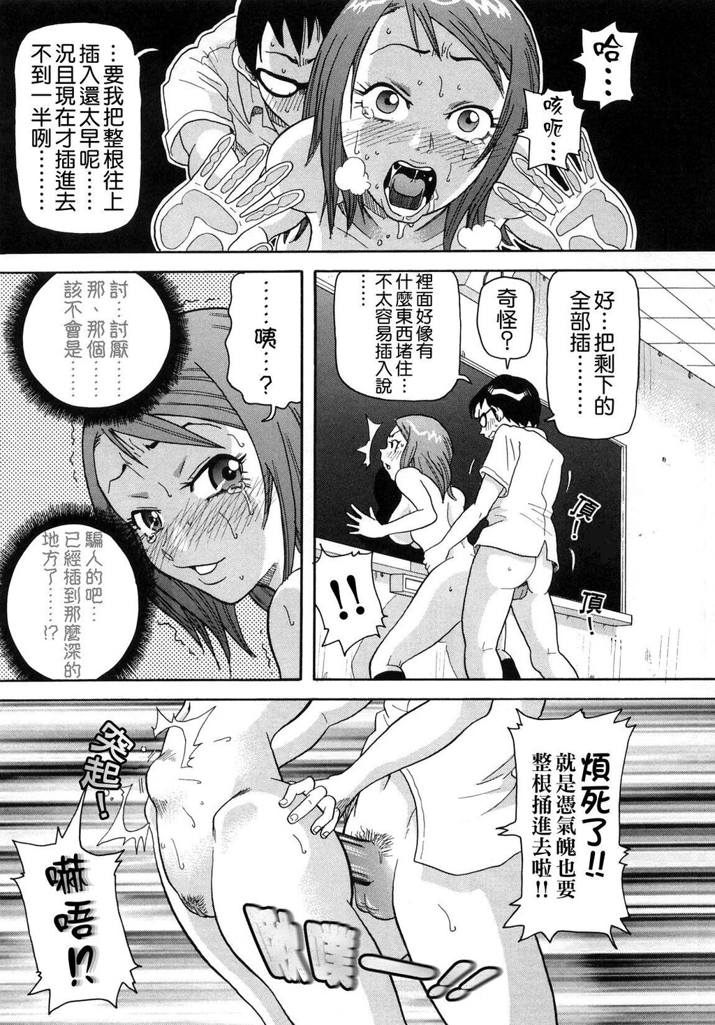 超闷絶カリキュラム[176P]第0页 作者:Publisher 帖子ID:15912 TAG:动漫图片,卡通漫畫,2048核基地