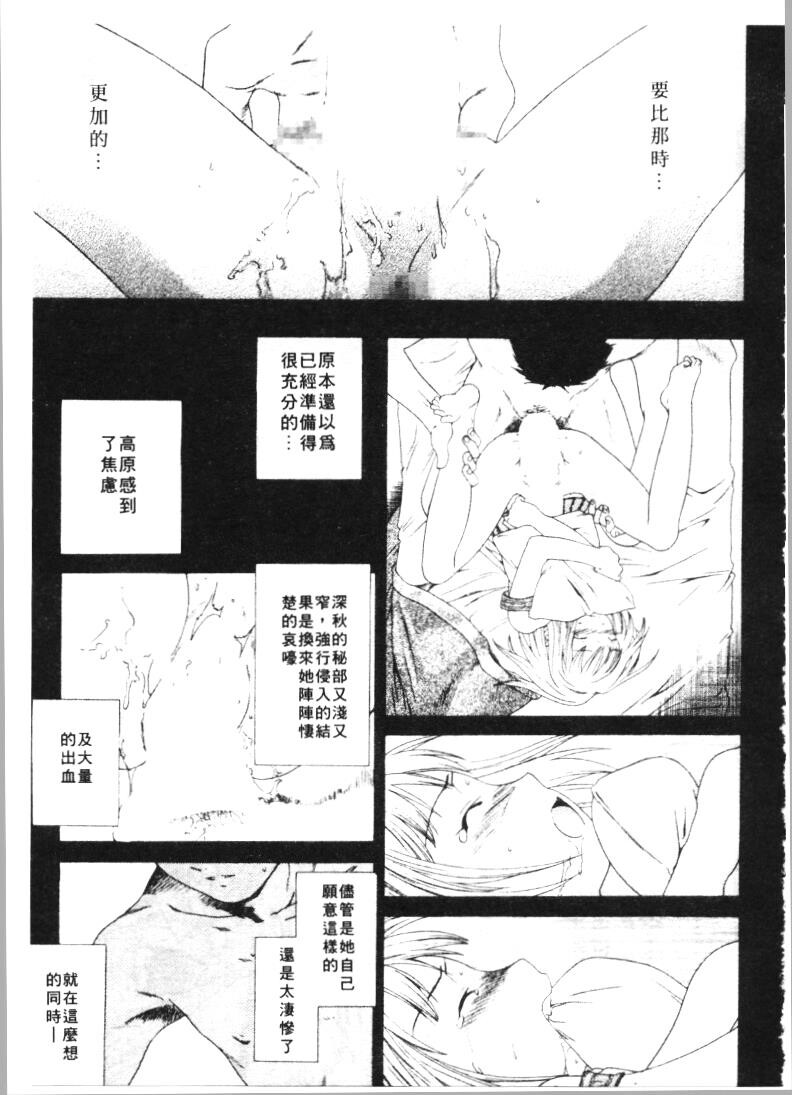 纯洁美眉[163P]第0页 作者:Publisher 帖子ID:15925 TAG:动漫图片,卡通漫畫,2048核基地