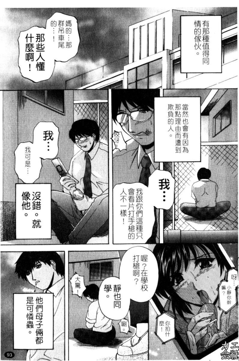 家族交尾[194P]第1页 作者:Publisher 帖子ID:16656 TAG:动漫图片,卡通漫畫,2048核基地