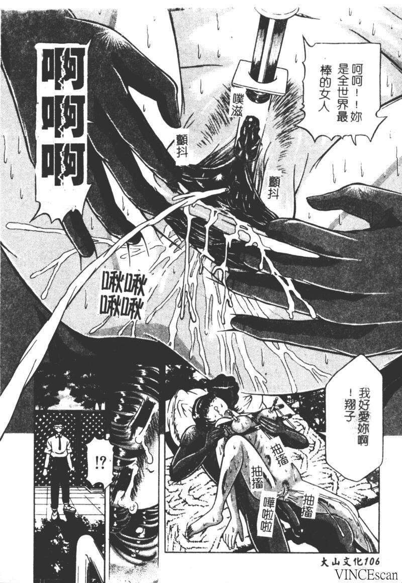 崩坏の勋哭[196P]第1页 作者:Publisher 帖子ID:15565 TAG:动漫图片,卡通漫畫,2048核基地