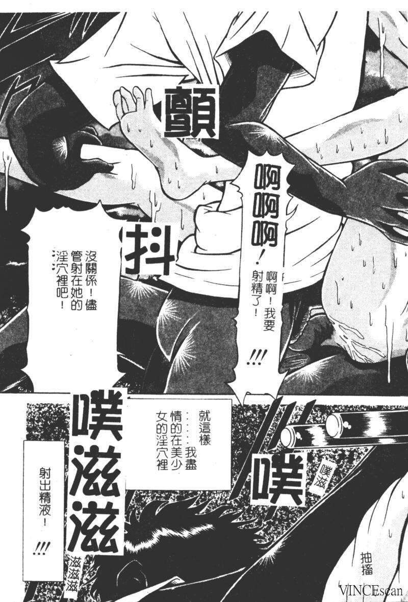 崩坏の勋哭[196P]第0页 作者:Publisher 帖子ID:15565 TAG:动漫图片,卡通漫畫,2048核基地