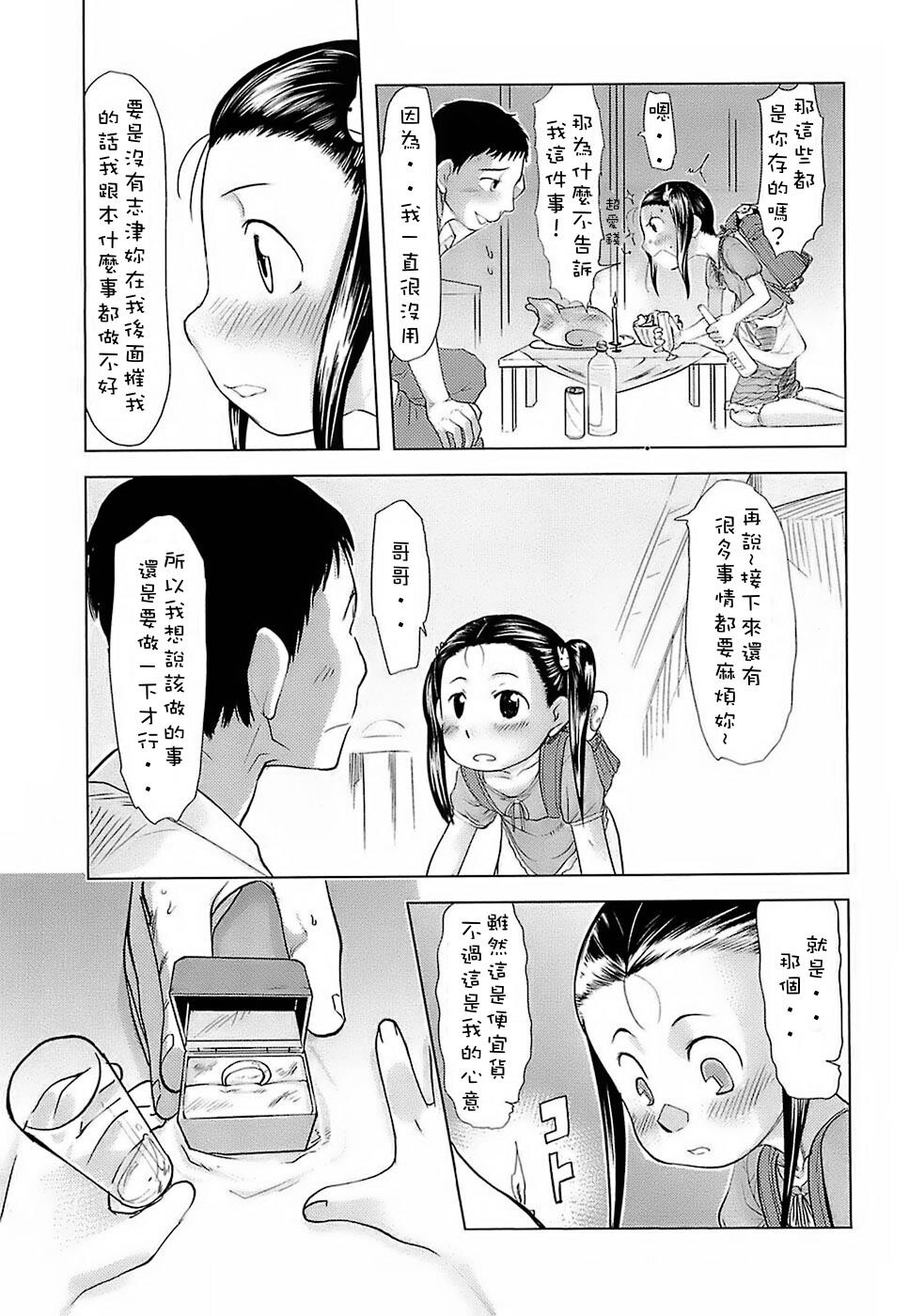 ひよこのたまご[198P]第1页 作者:Publisher 帖子ID:15196 TAG:动漫图片,卡通漫畫,2048核基地