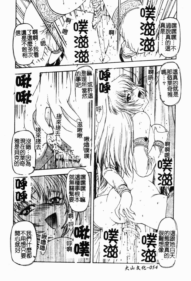 背德の彼方[184P]第1页 作者:Publisher 帖子ID:15563 TAG:动漫图片,卡通漫畫,2048核基地