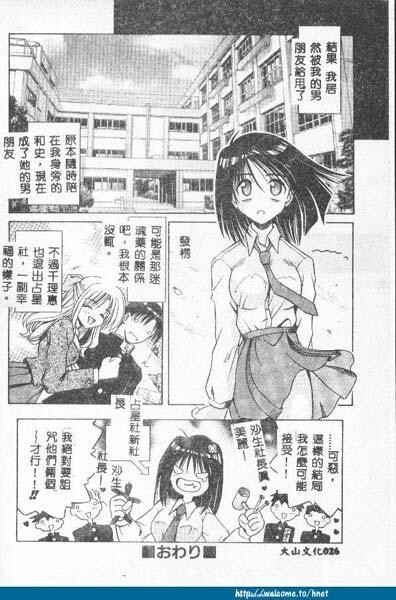 不感空间[173P]第0页 作者:Publisher 帖子ID:15909 TAG:动漫图片,卡通漫畫,2048核基地