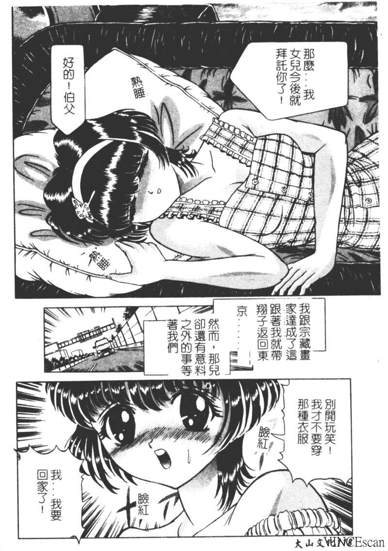 崩坏の勋哭[196P]第1页 作者:Publisher 帖子ID:15565 TAG:动漫图片,卡通漫畫,2048核基地