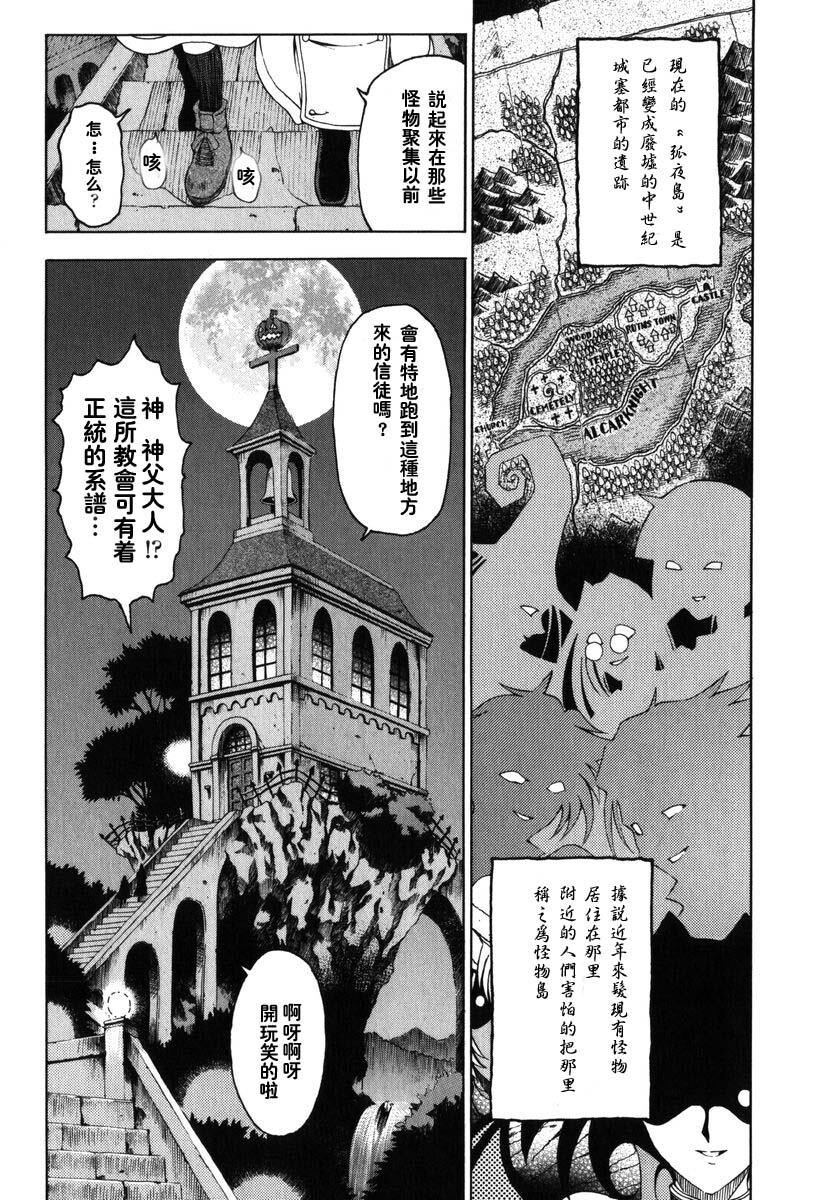 ハロ.ハロ[194P]第1页 作者:Publisher 帖子ID:15194 TAG:动漫图片,卡通漫畫,2048核基地