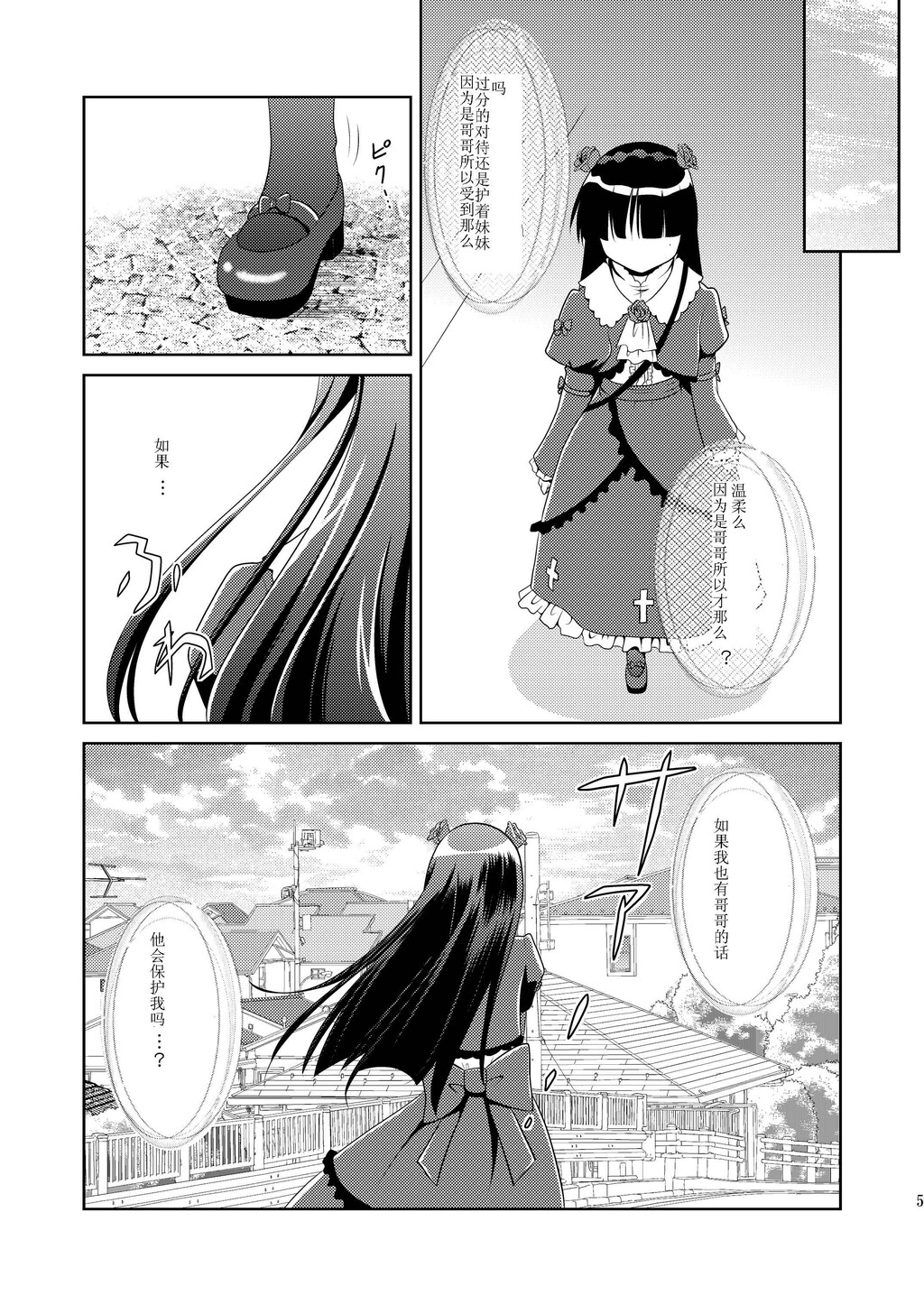 俺の后辈がこんなに可爱いわけがない[33P]第1页 作者:Publisher 帖子ID:15560 TAG:动漫图片,卡通漫畫,2048核基地