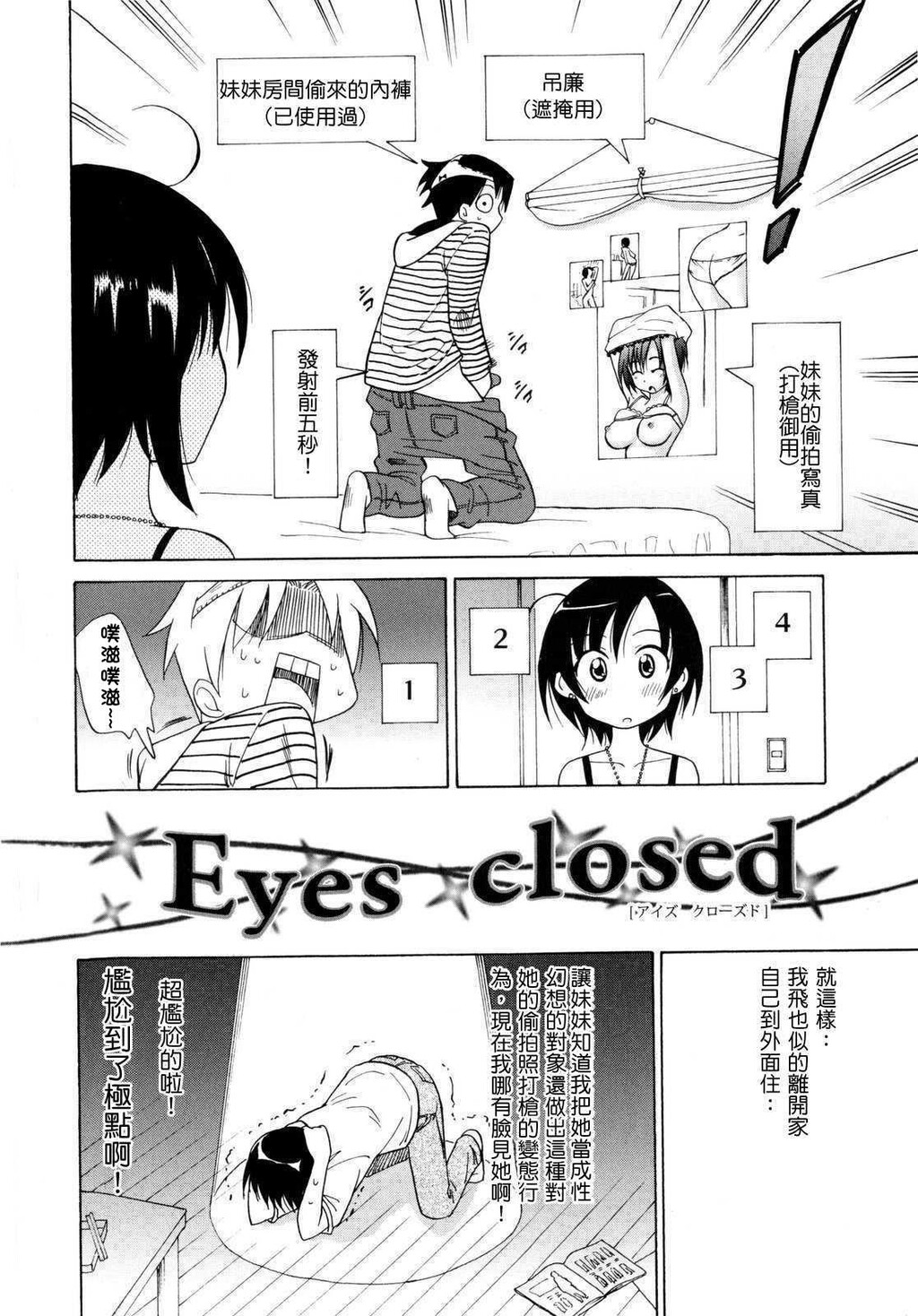 パコパコっ[178P]第0页 作者:Publisher 帖子ID:15191 TAG:动漫图片,卡通漫畫,2048核基地