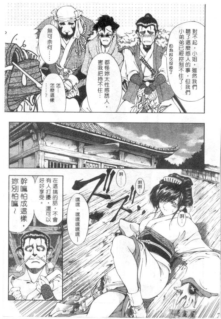 博士のストレンジな爱情[205P]第0页 作者:Publisher 帖子ID:15568 TAG:动漫图片,卡通漫畫,2048核基地