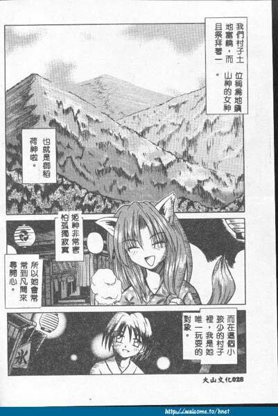 不感空间[173P]第0页 作者:Publisher 帖子ID:15909 TAG:动漫图片,卡通漫畫,2048核基地