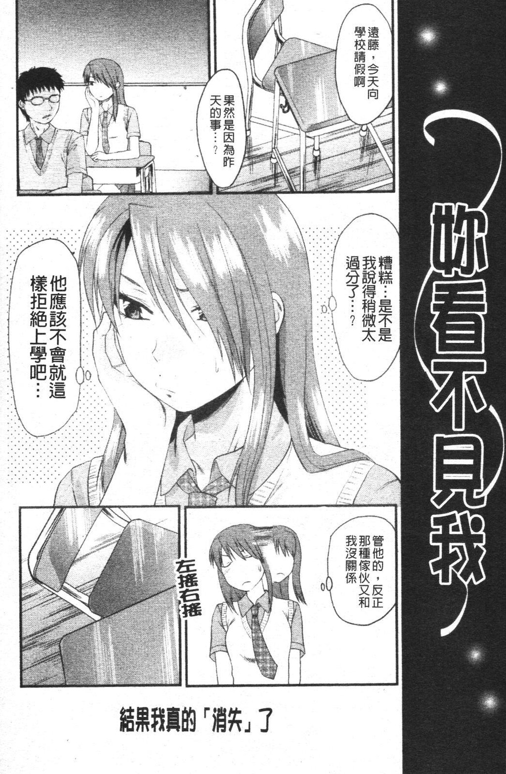 めちゃLOVE☆[197P]第0页 作者:Publisher 帖子ID:15207 TAG:动漫图片,卡通漫畫,2048核基地