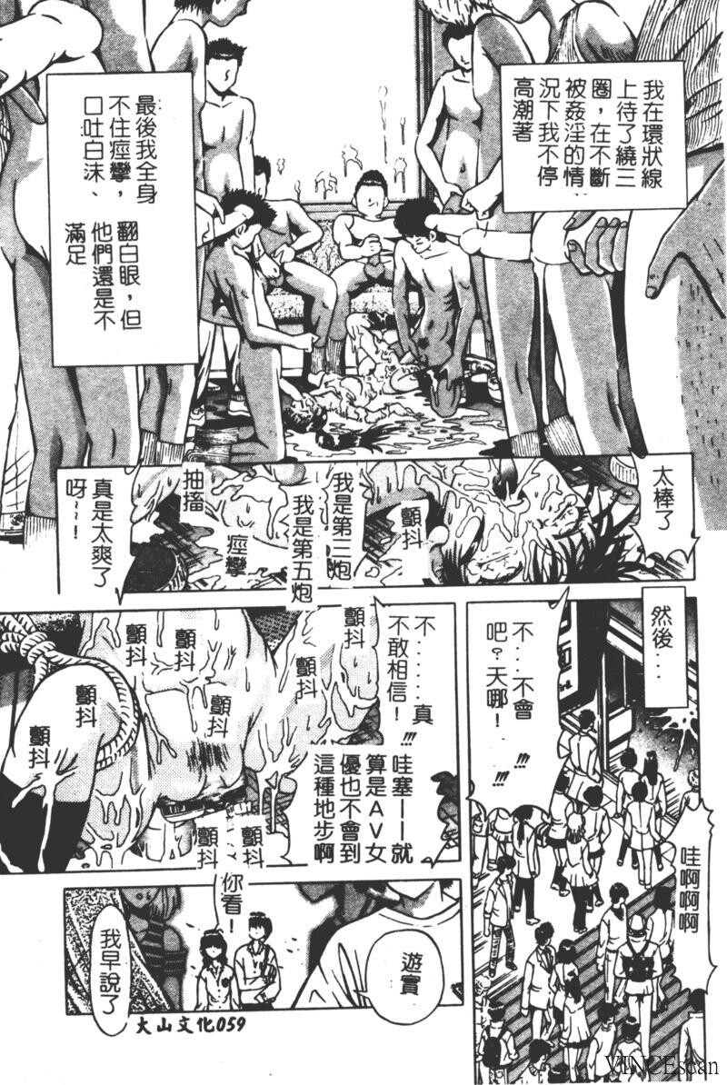 崩坏の勋哭[196P]第1页 作者:Publisher 帖子ID:15565 TAG:动漫图片,卡通漫畫,2048核基地