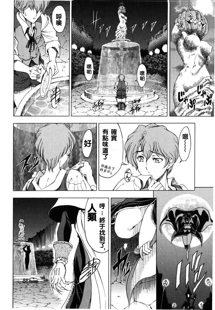 ハロ.ハロ[194P]第1页 作者:Publisher 帖子ID:15194 TAG:动漫图片,卡通漫畫,2048核基地