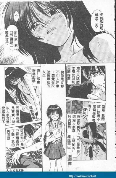 不感空间[173P]第1页 作者:Publisher 帖子ID:15909 TAG:动漫图片,卡通漫畫,2048核基地