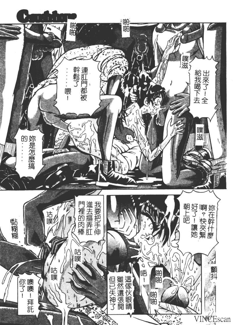 崩坏の勋哭[196P]第1页 作者:Publisher 帖子ID:15565 TAG:动漫图片,卡通漫畫,2048核基地