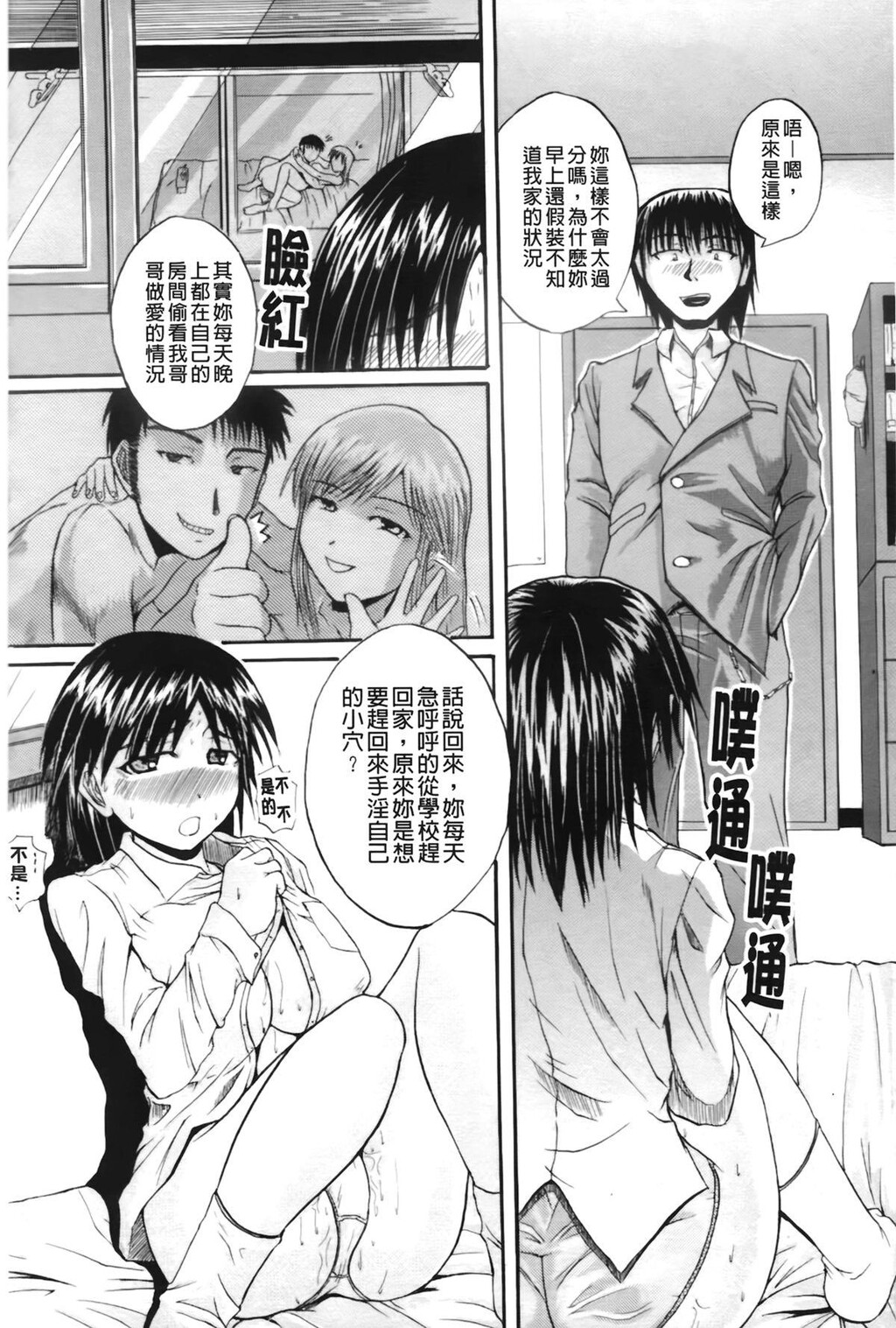 ぱいのみ！[218P]第1页 作者:Publisher 帖子ID:15190 TAG:动漫图片,卡通漫畫,2048核基地