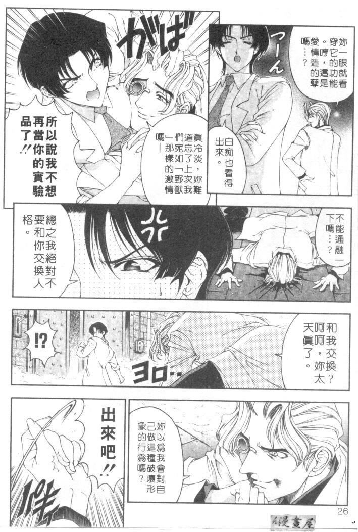 博士のストレンジな爱情[205P]第1页 作者:Publisher 帖子ID:15568 TAG:动漫图片,卡通漫畫,2048核基地