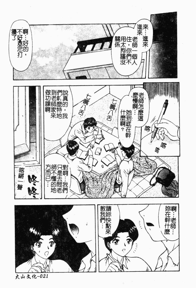 背德の彼方[184P]第0页 作者:Publisher 帖子ID:15563 TAG:动漫图片,卡通漫畫,2048核基地