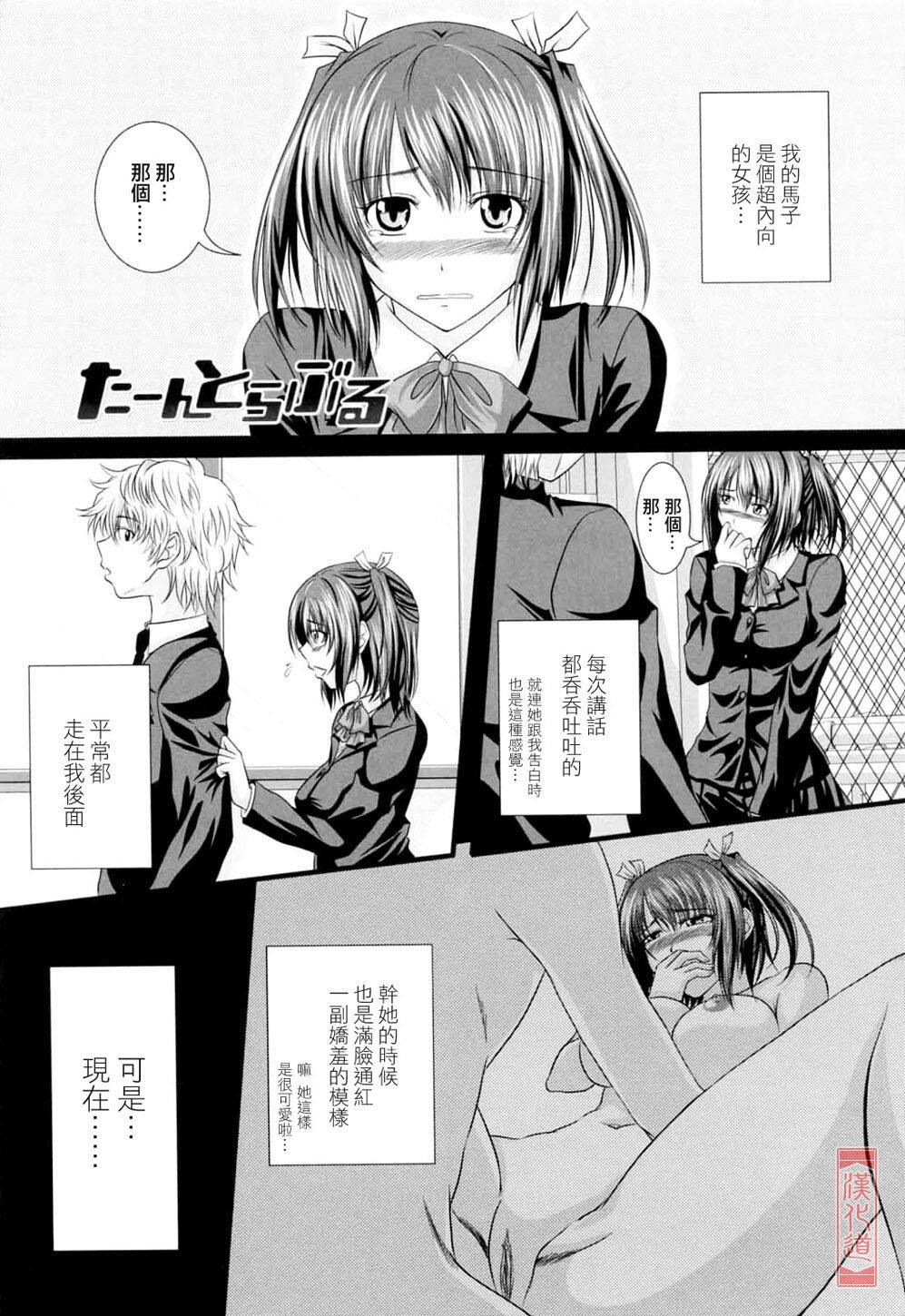 ニーソ少女で○○○[198P]第1页 作者:Publisher 帖子ID:15032 TAG:动漫图片,卡通漫畫,2048核基地