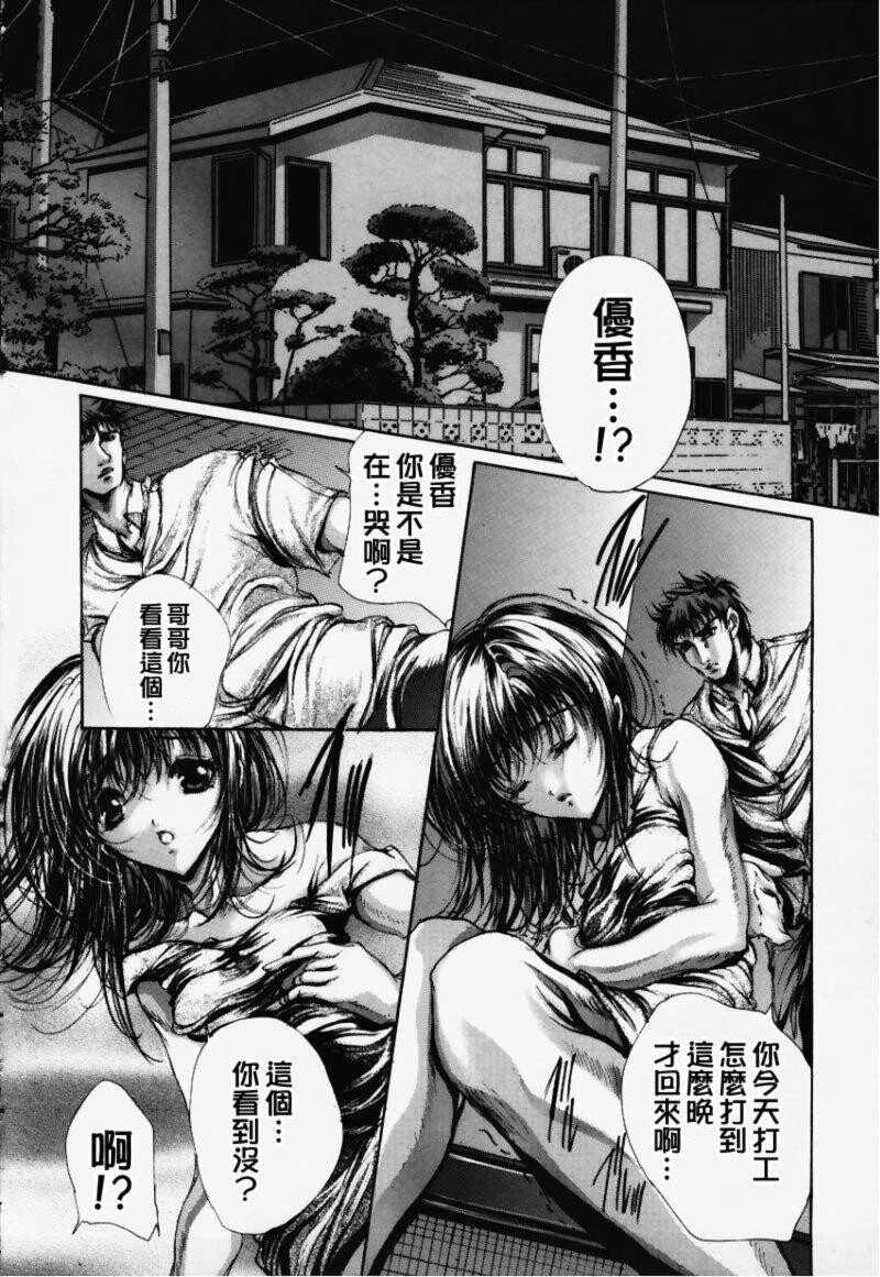 避雷针[161P]第0页 作者:Publisher 帖子ID:15567 TAG:动漫图片,卡通漫畫,2048核基地