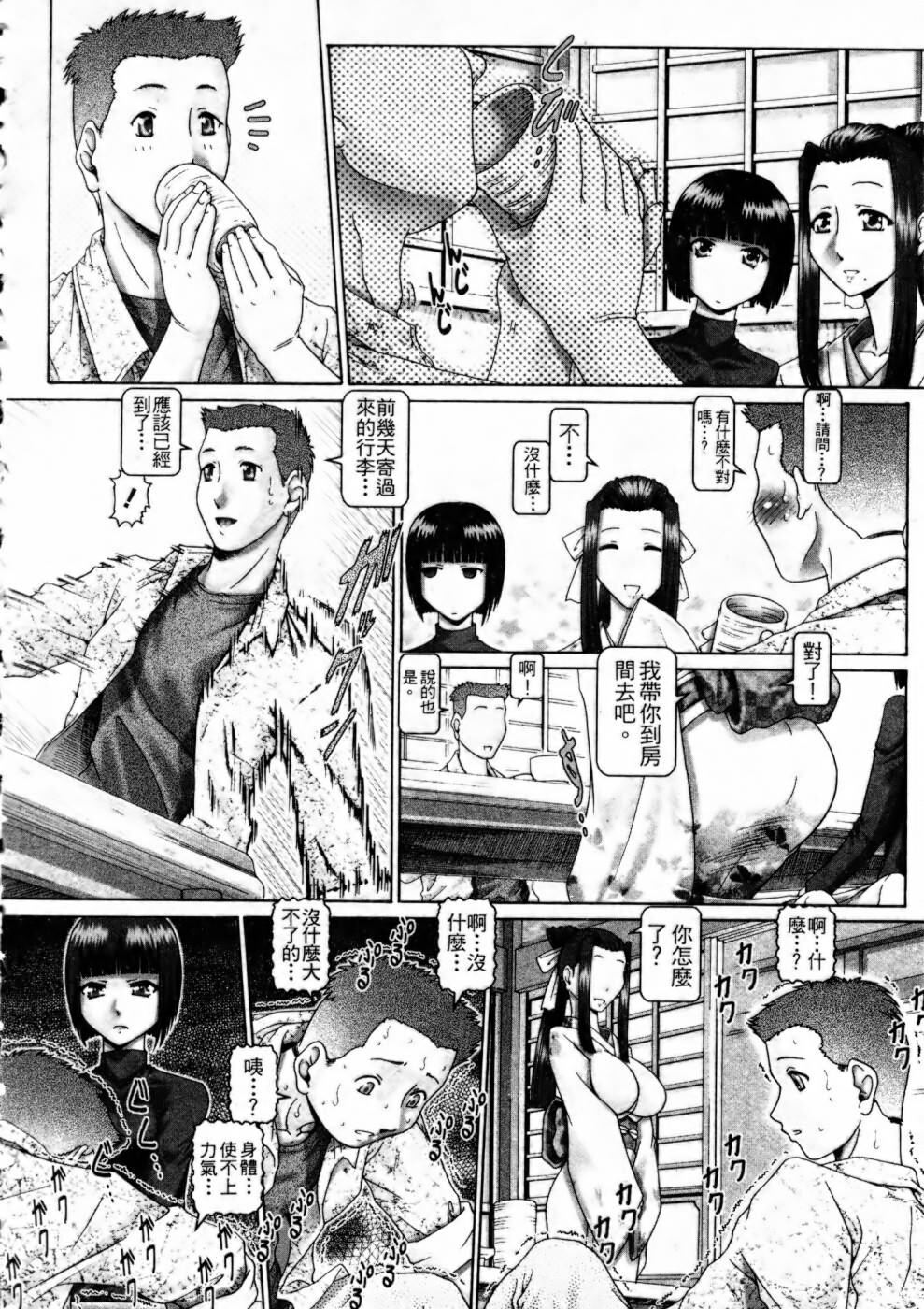 ブラッドランチ[227P]第1页 作者:Publisher 帖子ID:15199 TAG:动漫图片,卡通漫畫,2048核基地