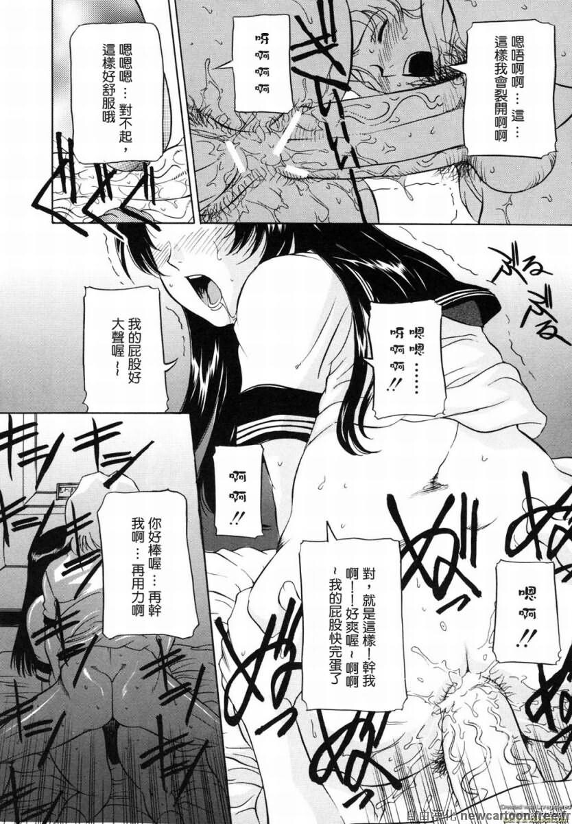 ママも娘も[162P]第1页 作者:Publisher 帖子ID:15201 TAG:动漫图片,卡通漫畫,2048核基地