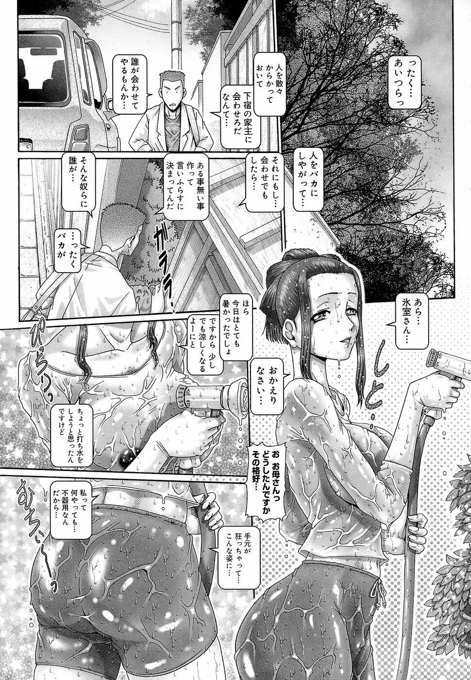 ブラッドランチ[227P]第1页 作者:Publisher 帖子ID:15199 TAG:动漫图片,卡通漫畫,2048核基地