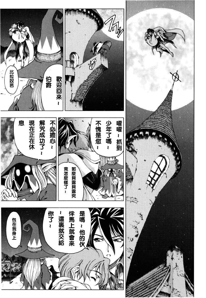 ハロ.ハロ[194P]第1页 作者:Publisher 帖子ID:15194 TAG:动漫图片,卡通漫畫,2048核基地