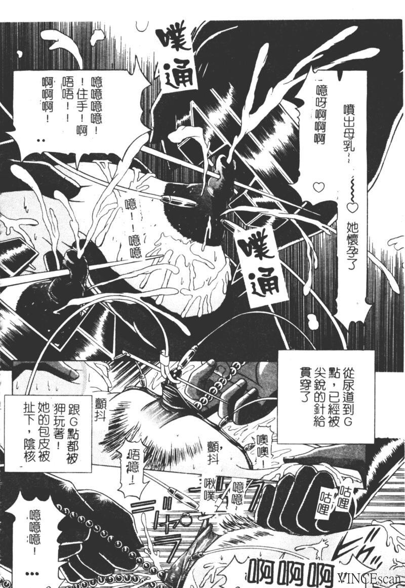 崩坏の勋哭[196P]第1页 作者:Publisher 帖子ID:15565 TAG:动漫图片,卡通漫畫,2048核基地