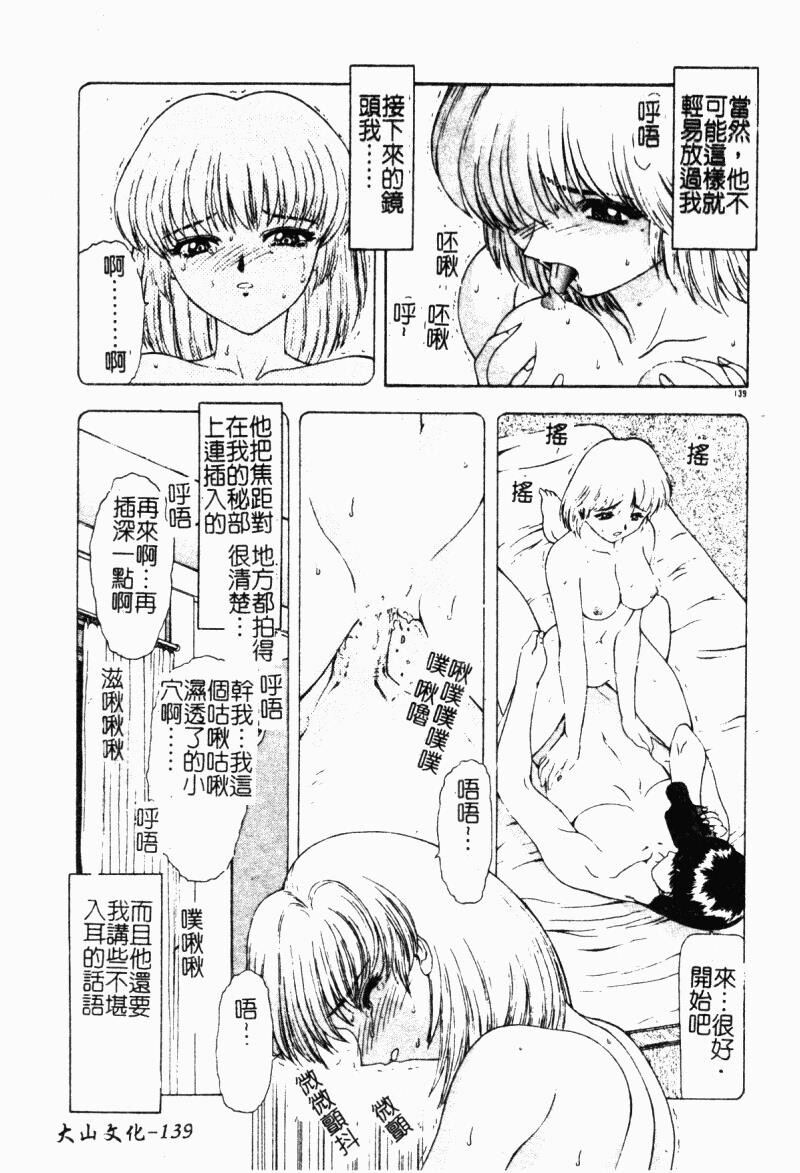 背德の彼方[184P]第1页 作者:Publisher 帖子ID:15563 TAG:动漫图片,卡通漫畫,2048核基地