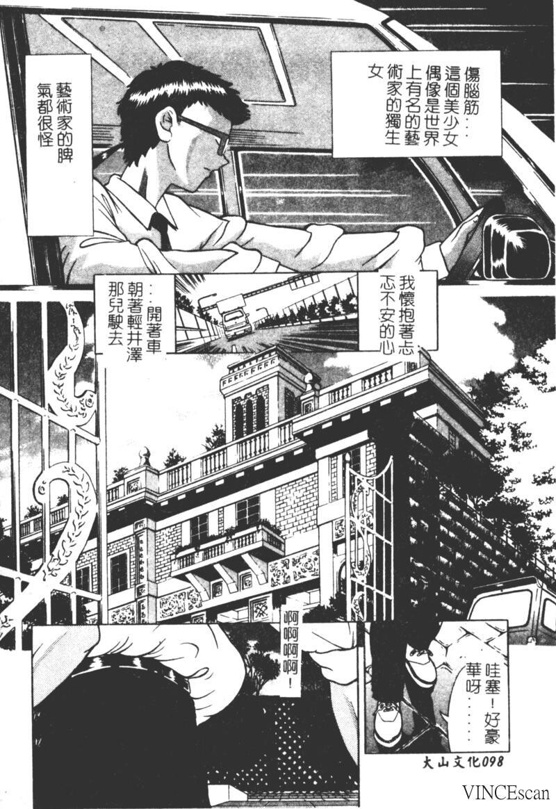 崩坏の勋哭[196P]第1页 作者:Publisher 帖子ID:15565 TAG:动漫图片,卡通漫畫,2048核基地