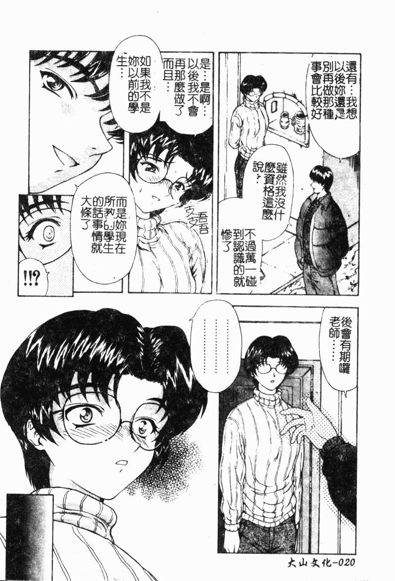 背德の彼方[184P]第1页 作者:Publisher 帖子ID:15563 TAG:动漫图片,卡通漫畫,2048核基地