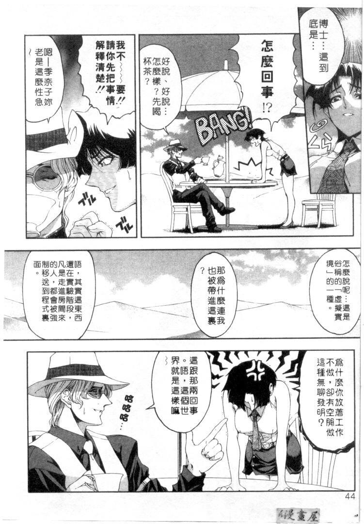 博士のストレンジな爱情[205P]第1页 作者:Publisher 帖子ID:15568 TAG:动漫图片,卡通漫畫,2048核基地