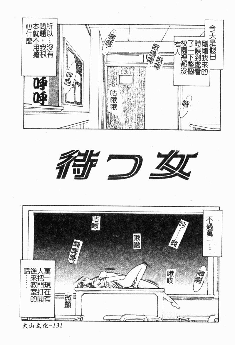 背德の彼方[184P]第1页 作者:Publisher 帖子ID:15563 TAG:动漫图片,卡通漫畫,2048核基地