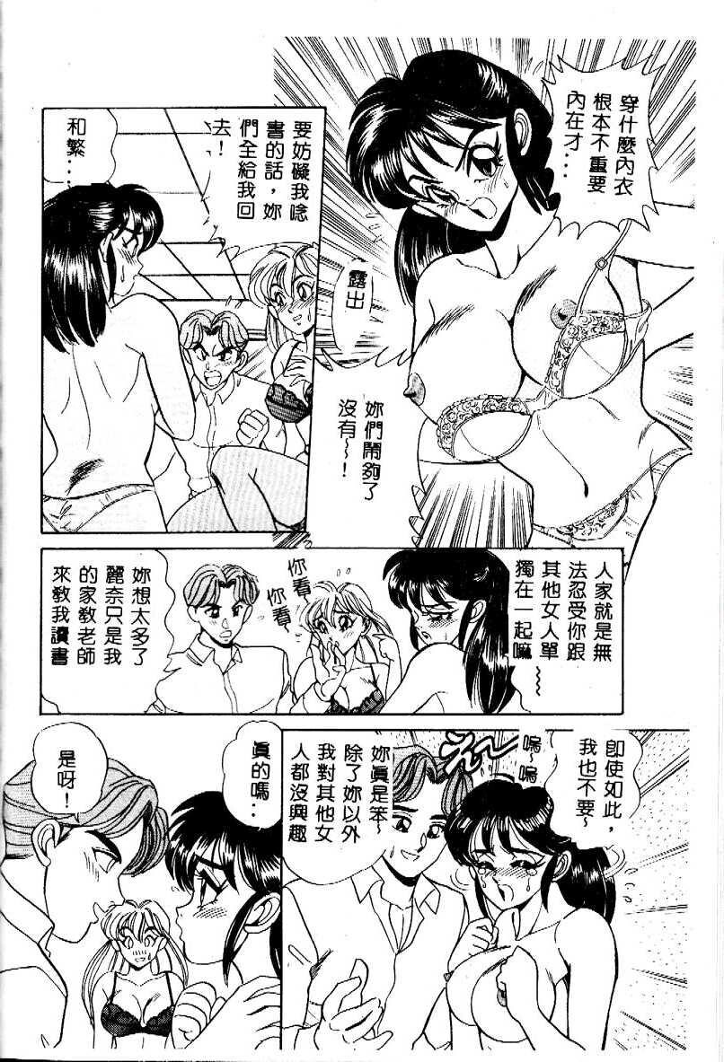 つくしの真琴处女天使[167P]第1页 作者:Publisher 帖子ID:14257 TAG:动漫图片,卡通漫畫,2048核基地