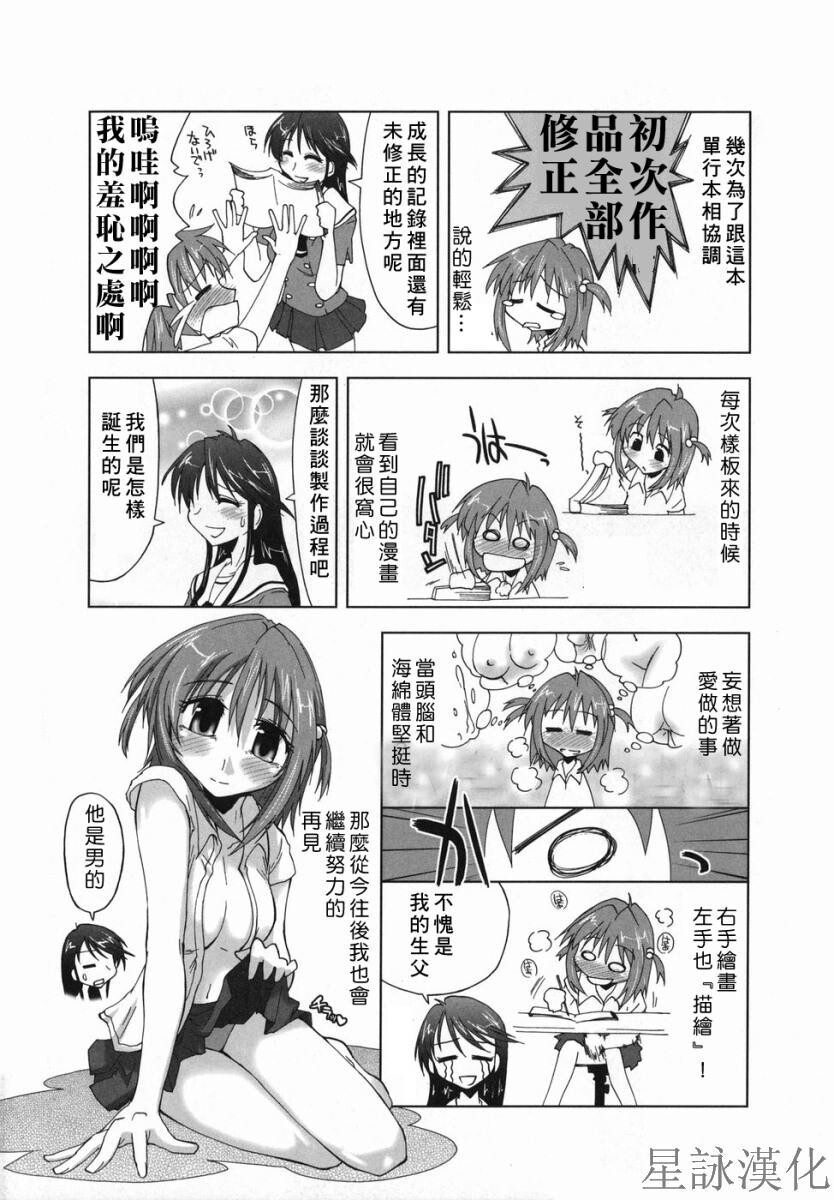 スギノハ女学院奉仕组[174P]第1页 作者:Publisher 帖子ID:12745 TAG:动漫图片,卡通漫畫,2048核基地