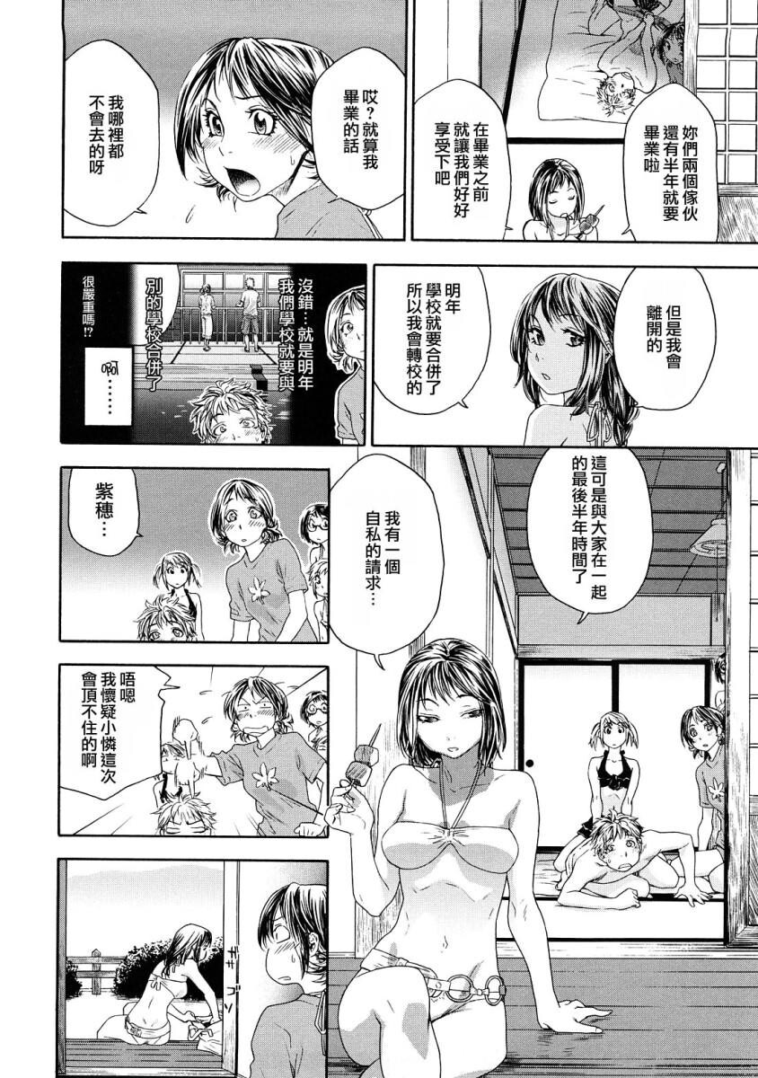 たゆたゆ[216P]第1页 作者:Publisher 帖子ID:14254 TAG:动漫图片,卡通漫畫,2048核基地