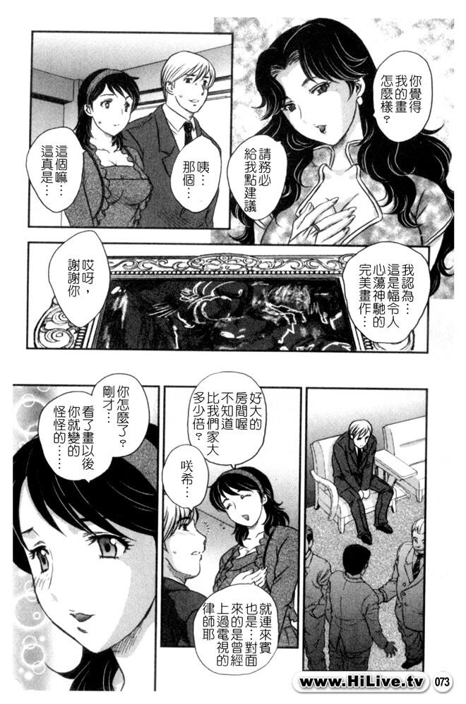 セレブの栖む家[190P]第0页 作者:Publisher 帖子ID:12750 TAG:动漫图片,卡通漫畫,2048核基地