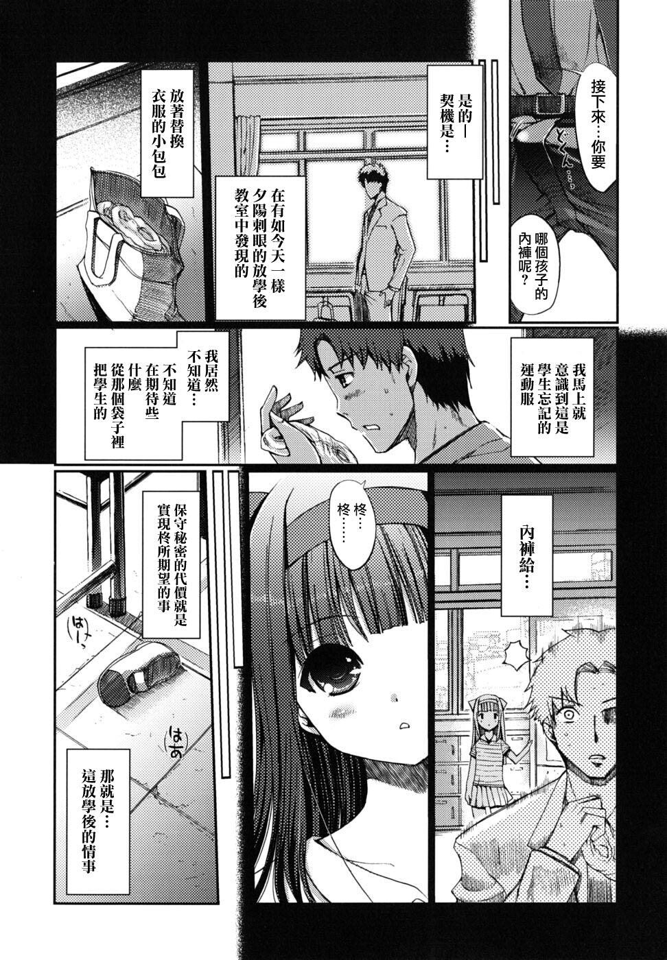 どっちもLOVE！？[151P]第1页 作者:Publisher 帖子ID:14265 TAG:动漫图片,卡通漫畫,2048核基地