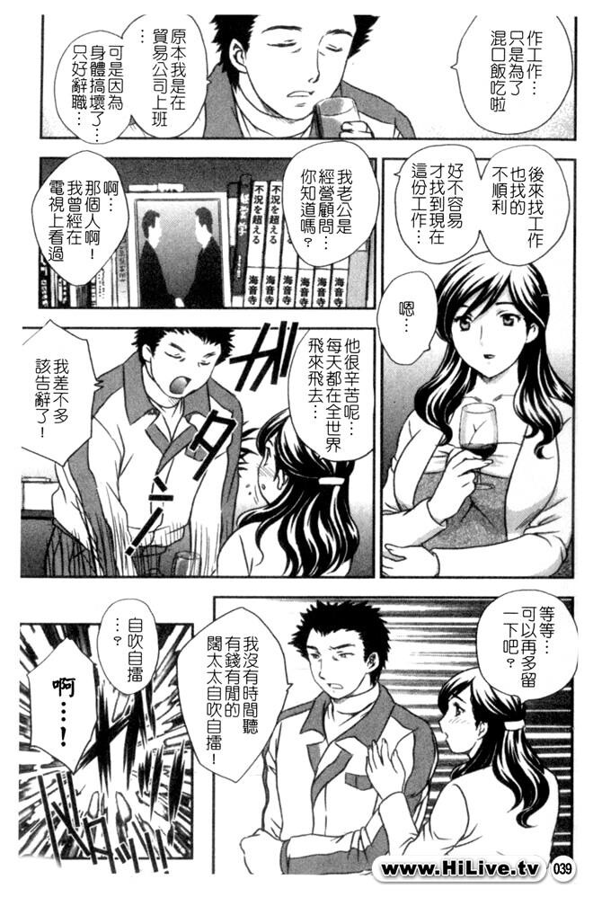 セレブの栖む家[190P]第1页 作者:Publisher 帖子ID:12750 TAG:动漫图片,卡通漫畫,2048核基地